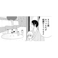 カッパ達が相撲をとっている！ 相手はねこまた!! どっちが勝つかな!?【ウチの百鬼夜行 #５】