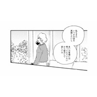 「お店を再開したいから協力してほしい」高額バイト先からの依頼内容とは？【秘密の花園（２） #61】