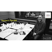 転職を決めた本当の理由とは…Teacher’s［Shift］