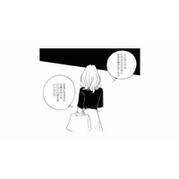 「もっとお金を稼がなくちゃ！」娘にかかる教育費のため、迷いを捨てることに【秘密の花園（２） #64】