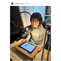 光浦靖子、手芸クマ作品披露 個性豊かな仕上がりに「レベル高い」「色使いが素敵」の声