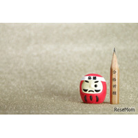 【大学受験2026】九州大入試、駿台が解答例と分析を公開