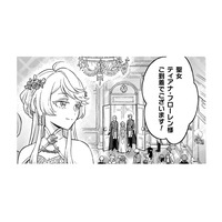 舞踏会に出れば、注目の的！美味しそうな料理も食べず、ニコニコしていなくちゃいけない【根暗騎士による溺愛満喫中のブサ猫、実は聖女です！#９】