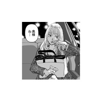 うわっ～…全部、私の勘違いだった。けど、なんだかすっきりしない【時をかけるセックスレス #30】