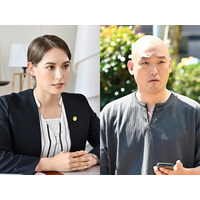 トラウデン直美＆みなみかわ、日曜劇場「リブート」出演決定 第8話ゲストで弁護士・闇バイト役【コメント】