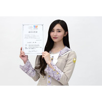 乃木坂46井上和、3代目「TIF」チェアマン就任 指原莉乃・長濱ねるから引き継ぐ「しっかり受け取って繋ぎたい」【コメント】