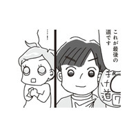 理由が分かれば対策できる…ドカ食いをやめるための唯一かつ最高の方法はコレ！【アラフィフ母さんが7kg痩せた！奇跡の仕組みダイエット #46】