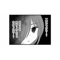 2度目は絶対に許さない…もう大丈夫だと思っていたのに、夫と不倫相手の関係は続いていた【夫は不倫相手と妊活中１ #９】