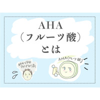 40代を過ぎると「肌にファンデがのらない」問題。くすみやごわつきを解消して「つるん肌に導く」注目の美容成分とは？