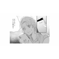 「どうして切るの…？」不安に駆られ夫に電話をかけるも、繋がらない【夫は嘘をついている #19】