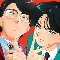 岡村靖幸と中島健人がアニメ主題歌で初コラボ。岡村靖幸の今を映す新曲『瞬発的に恋しよう』