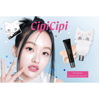 CipiCipi、保湿感・毛穴カバー力・崩れにくさを兼ね備えた新作下地「フィルムモイストベース」発売