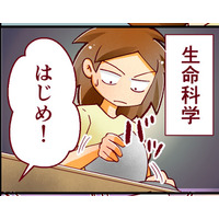 29歳独女が絶句！「もうダメ、早く…」難関医大の一次試験で思ったこととは【人生大逆転・社会人から医学部に！】#30　前半