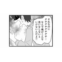 家事も育児もせず暴言を吐く夫。妻はガマンの限界を超え、ついに家から追い出す！【夫は不倫相手と妊活中３ #31】