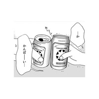 上司と後輩の穴埋めで、てんやわんやになった社内。辞めるどころじゃない【御社の不倫の件～絶対に別れさせます #19】