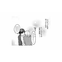 女手一つで育ててくれた母。いつだって私を守ってくれる、たったひとりの家族だったのに…【消えた母は見知らぬ遺体になってここにいる #１】