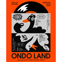 「WIRED CAFE」が新しい音楽体験の舞台に。沖野修也・北村蕗ら出演の「ONDO LAND」が3月28日に開催