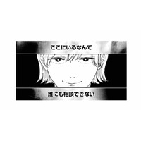 仕事に全然集中できない。夫の元カノがすぐそばにいるなんて、誰にも言えない【夫は嘘をついている #35】