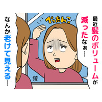 「最近、髪が細くなった気がする」それ更年期だけじゃないかも？「高いヘアケア製品」でも改善できない本当の理由とは