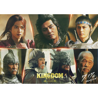 志尊淳・神尾楓珠ら「キングダム 魂の決戦」秦軍の中枢を担う新キャスト7人解禁 特報映像も公開