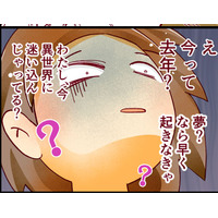 「いったい何が起こってるの…？」29歳で挑んだ医学部受験は、想像を超えて過酷で【人生大逆転・社会人から医学部に！】#31　前半