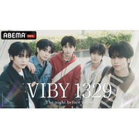 キム・ミジョンプロデュースの5人組「VIBY」誕生までの1329日間に迫るドキュメンタリー番組、4月29日スタート