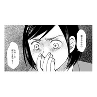 上司のように枕営業はできないとはっきりと伝えた。この先、どうなるかな【御社の不倫の件～絶対に別れさせます #31】