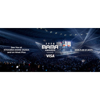K-POP授賞式「MAMA AWARDS」2026年は京セラドーム大阪で開催決定 大阪観光局と協力