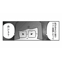 「パパと私血が繋がってないの？」娘の質問に固まる両親。真実を知った娘の反応は？【離婚まで100日のプリン３ #27】