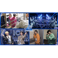 INIがサプライズ登場へ「日プ新世界」＃2、本格的な合宿スタート