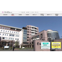 光塩学園短大、食物栄養科の学生募集停止…閉校へ