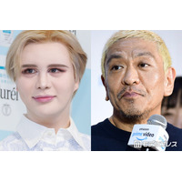 Matt「久しぶりに会えて」松本人志との2ショット公開「二度見した」「AIかと」と反響