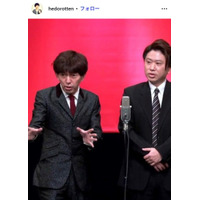 人気芸人の息子、吉本興業所属発表「いわゆる2世芸人」「絶対に親父を越える芸人になります」親子ショットも公開