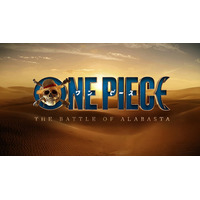 実写版「ONE PIECE」シーズン3、2027年配信決定 舞台は砂漠の王国・アラバスタへ【ONE PIECE：The Battle of Alabasta】