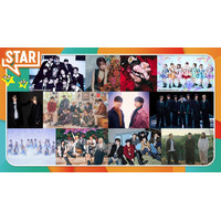 timelesz・HANAら、新音楽番組「STAR」出演アーティスト12組発表 あの＆トラジャ松倉海斗が初代ナビゲーターに