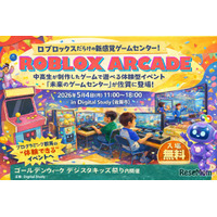 【GW2026】親子で楽しめるRobloxゲーム体験5/4佐賀…中高生が制作＆ブース運営