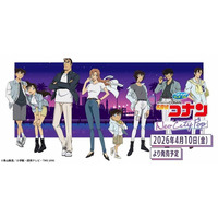 萩原千速＆萩原研二＆松田陣平も登場！「セガ ラッキーくじ 名探偵コナン Neo City Pop」4月10日発売
