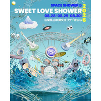 『ラブシャ』第1弾出演アーティスト発表｜あいみょん、Vaundyらに加えCLAN QUEEN、Daichi Yamamotoら初出演