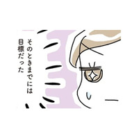 目標達成を目指して、忙しい自分をいたわりながらダイエットを継続！地道な努力の結果は？【続・アラフィフ母さんが7kg痩せた！奇跡の仕組みダイエット #４】