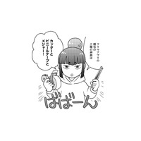 メルカリで送料を安く抑えるには大きさが重要！ フリマアプリの包装の極意とは？【フリマアプリで遺品整理はじめました！ #３】