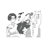 小４の息子がスマホデビュー！最近息子がハマっている動画投稿アプリとは？【うちの子を配信しないで！息子を動画で晒すママ友 #２】