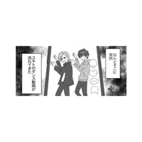 動画の再生回数は３万!? 小４の息子がたくさんの知らない人の目にさらされていた【うちの子を配信しないで！息子を動画で晒すママ友 #３】