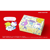 マック「サンリオキャラクターズ」限定パッケージ登場 ハローキティら19のキャラ描かれたデザイン