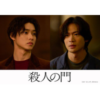 山崎賢人＆松下洸平、再共演でW主演 東野圭吾氏“史上最大の問題作”「殺人の門」実写映画化決定