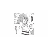 不倫のリーク犯は信頼していた事務所のマネージャー？本人を直撃すると、まさかの反応が…【週刊誌に不倫をバラしたのは、妻？ #９】