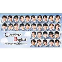 秋元康プロデュース男性アイドルグループ「Cloud ten」30人一挙解禁 Leminoで冠番組配信開始