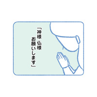闘病生活が長かった息子が骨になった日。子どもの死に直面した母親の心境は…【明日、息子は空に還る 小児白血病と闘った家族の10年 #１】