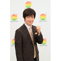 内村光良「24時間テレビ49」総合司会に初就任 羽鳥慎一アナ＆水卜麻美アナとタッグ 今年のテーマも決定