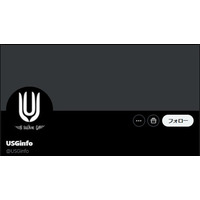 3ピースバンド・UNISON SQUARE GARDEN、活動休止を発表 ドラム鈴木貴雄が脱退