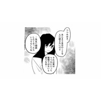 担任から母親との関係を心配される。相談できるチャンスはあるのに、現実と向き合うのが怖い【毒親に育てられました２ #17】